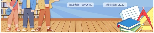 蓝色插画风大学生开学安全主题班会PPT模板 蓝色插画风大学生开学安全主题班会PPT模板