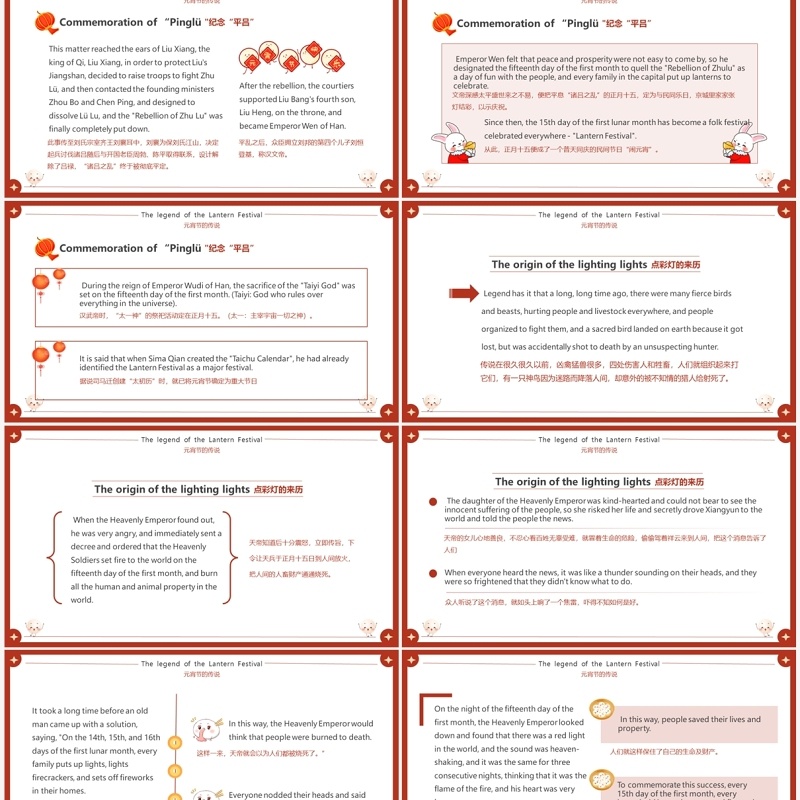 红色卡通中国传统节日元宵节英语介绍PPT模板