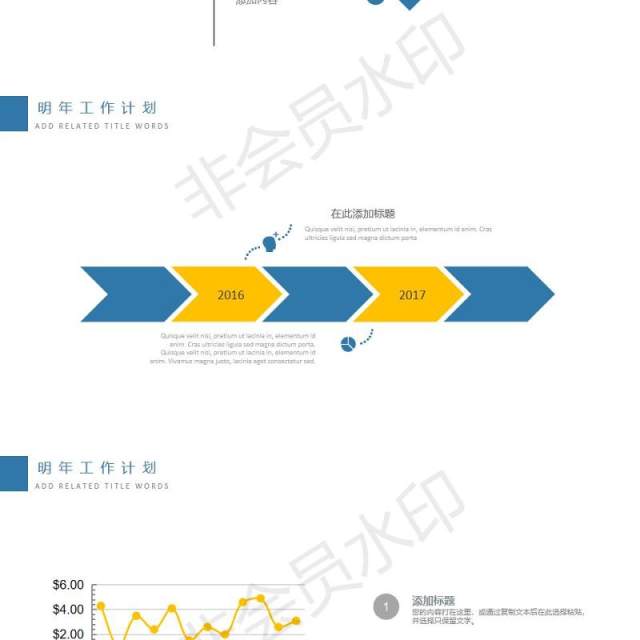 简约科技信息互联网大数据PPT模板