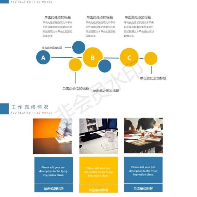 简约科技信息互联网大数据PPT模板 简约科技信息互联网大数据PPT模板