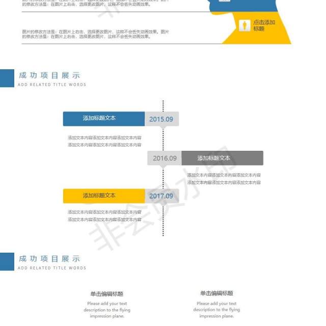 简约科技信息互联网大数据PPT模板 简约科技信息互联网大数据PPT模板