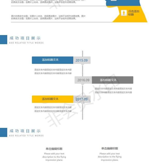 简约科技信息互联网大数据PPT模板