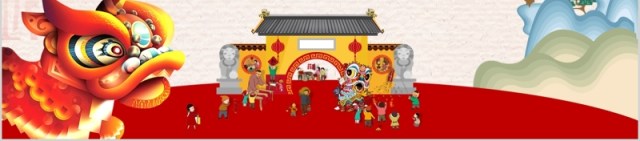 中国风新年传统节日元宵节猜灯谜主题班会PPT模板 中国风新年传统节日元宵节猜灯谜主题班会PPT模板