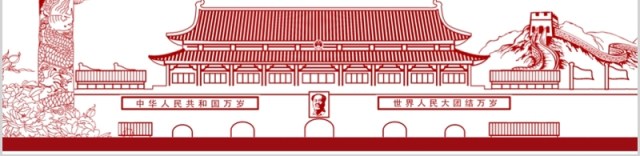 党政扫黑除恶社会安康PPT模板 党政扫黑除恶社会安康PPT模板