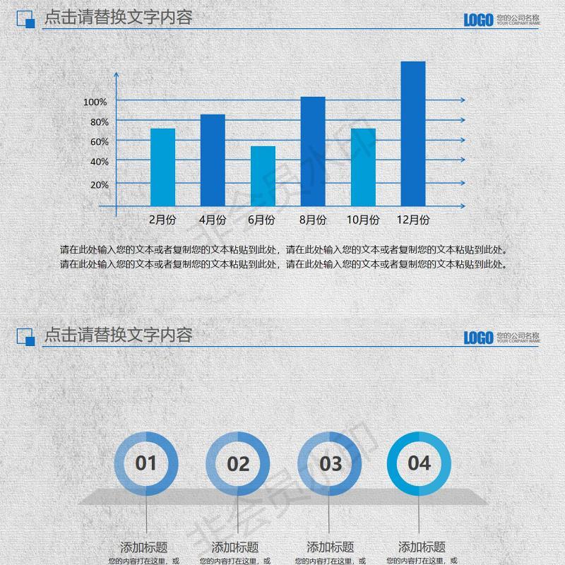 IT互联网计算机云科技PPT模板