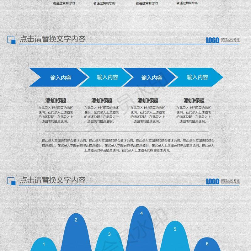 IT互联网计算机云科技PPT模板