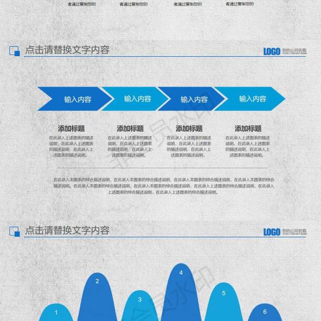 IT互联网计算机云科技PPT模板 IT互联网计算机云科技PPT模板