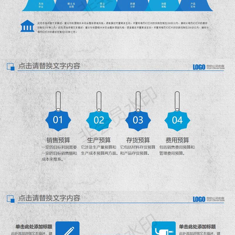 IT互联网计算机云科技PPT模板