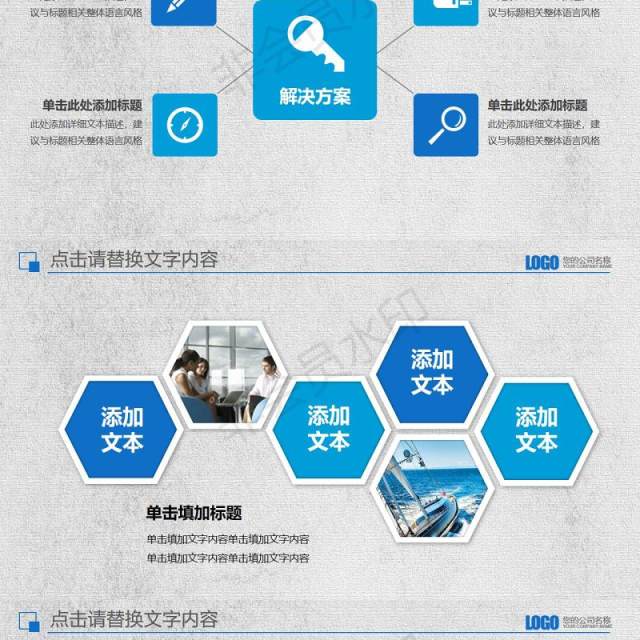 IT互联网计算机云科技PPT模板 IT互联网计算机云科技PPT模板