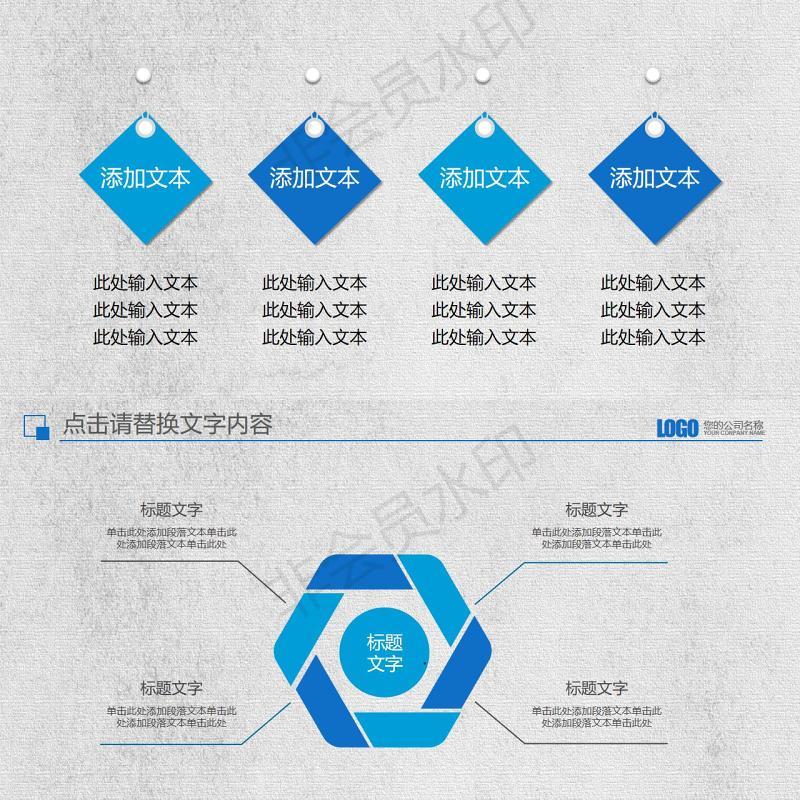 IT互联网计算机云科技PPT模板