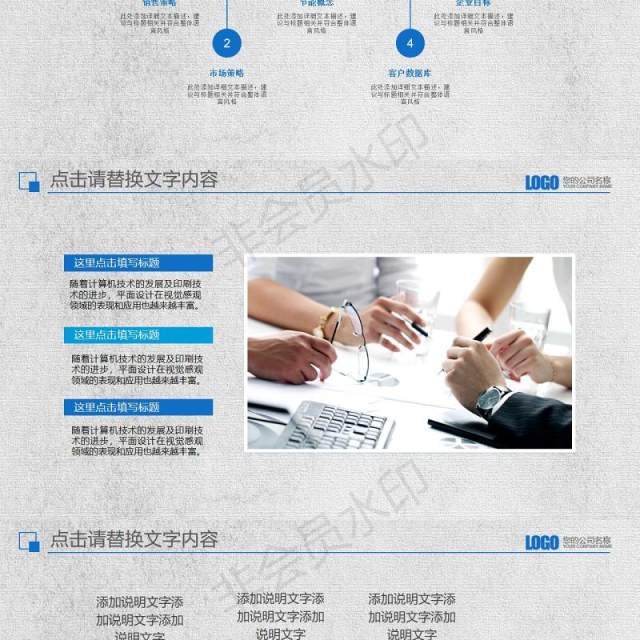 IT互联网计算机云科技PPT模板 IT互联网计算机云科技PPT模板