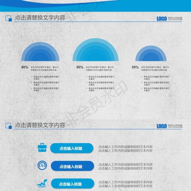 IT互联网计算机云科技PPT模板