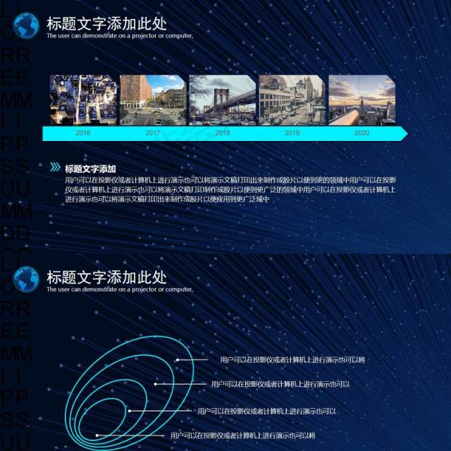 蓝色商务云科技大数据汇报ppt模板 蓝色商务云科技大数据汇报ppt模板