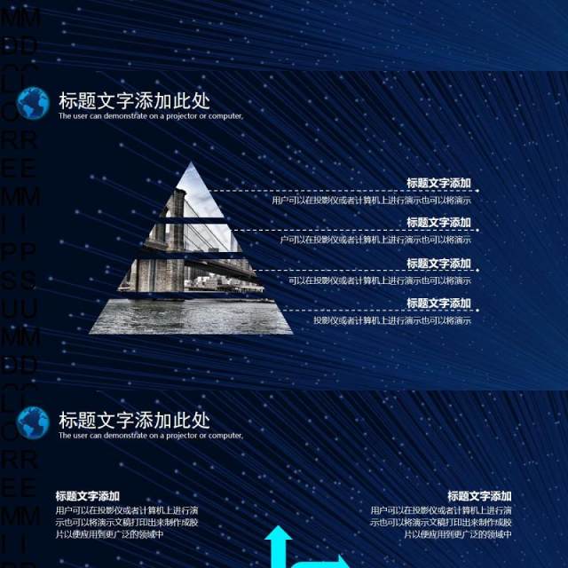 蓝色商务云科技大数据汇报ppt模板 蓝色商务云科技大数据汇报ppt模板