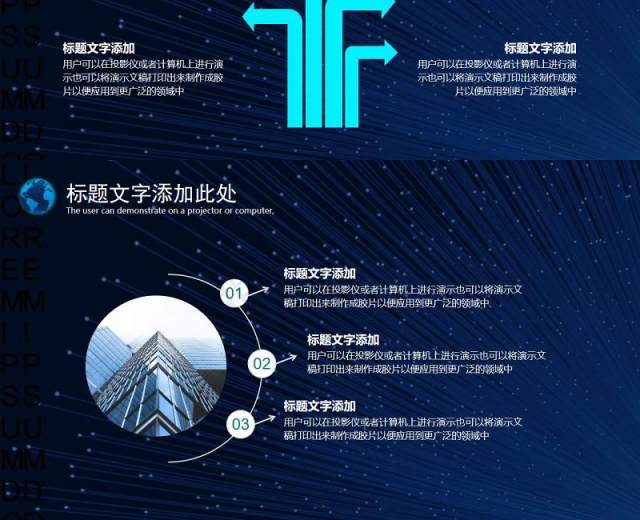 蓝色商务云科技大数据汇报ppt模板 蓝色商务云科技大数据汇报ppt模板