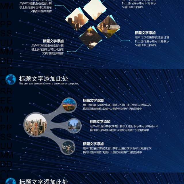 蓝色商务云科技大数据汇报ppt模板 蓝色商务云科技大数据汇报ppt模板