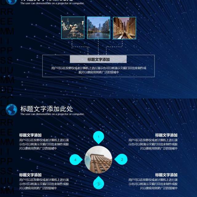 蓝色商务云科技大数据汇报ppt模板 蓝色商务云科技大数据汇报ppt模板