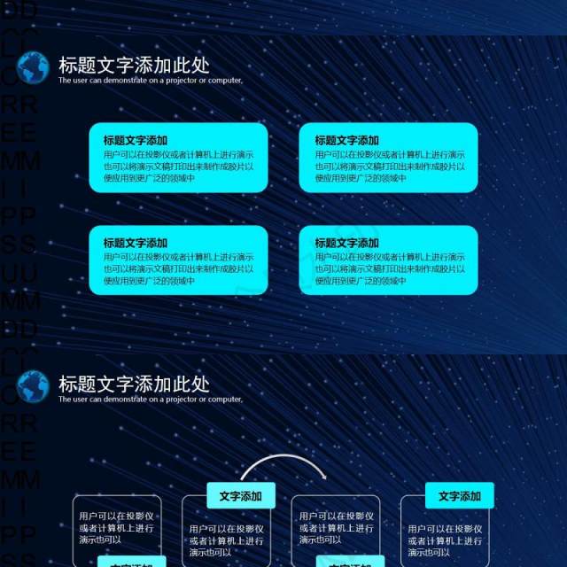 蓝色商务云科技大数据汇报ppt模板 蓝色商务云科技大数据汇报ppt模板