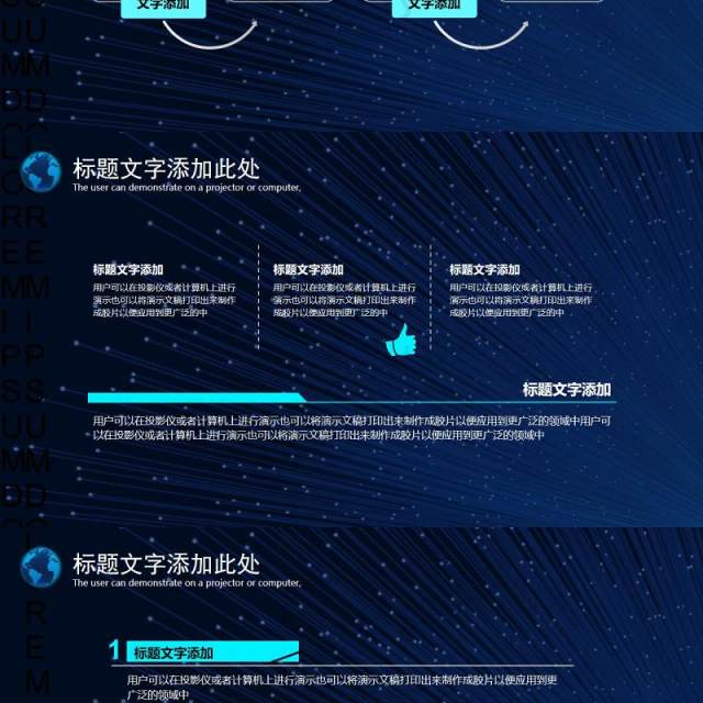 蓝色商务云科技大数据汇报ppt模板 蓝色商务云科技大数据汇报ppt模板