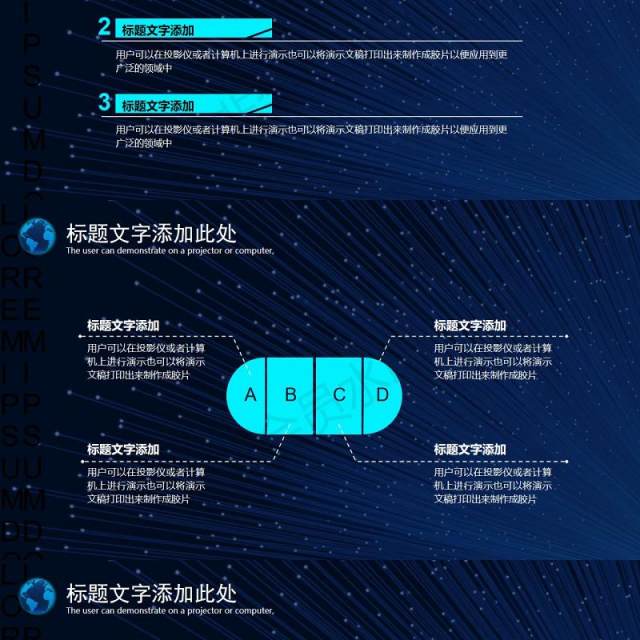 蓝色商务云科技大数据汇报ppt模板 蓝色商务云科技大数据汇报ppt模板