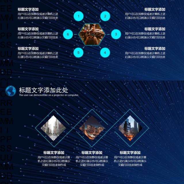 蓝色商务云科技大数据汇报ppt模板 蓝色商务云科技大数据汇报ppt模板