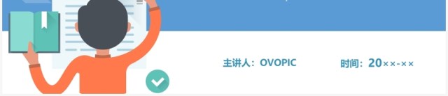 扁平化企业培训之个人职业化素养提升PPT模板 扁平化企业培训之个人职业化素养提升PPT模板