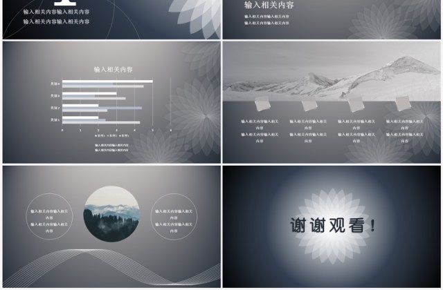简约创意工作汇报工作总结PPT模板 简约创意工作汇报工作总结PPT模板
