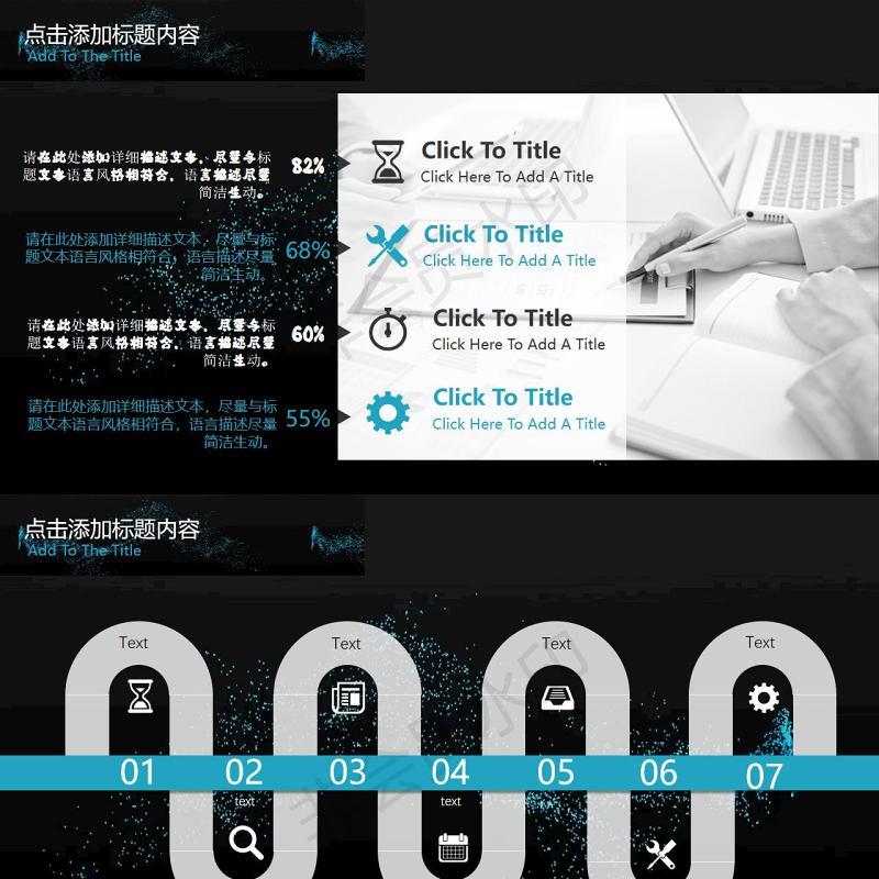 微粒子科技信息化动态背景PPT模板