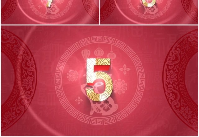 红色中国风兔年年会10秒倒计时PPT模板 红色中国风兔年年会10秒倒计时PPT模板