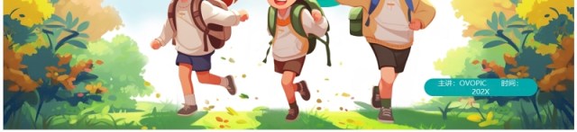 绿色卡通风新春开学啦开学季PPT通用模板 绿色卡通风新春开学啦开学季PPT通用模板