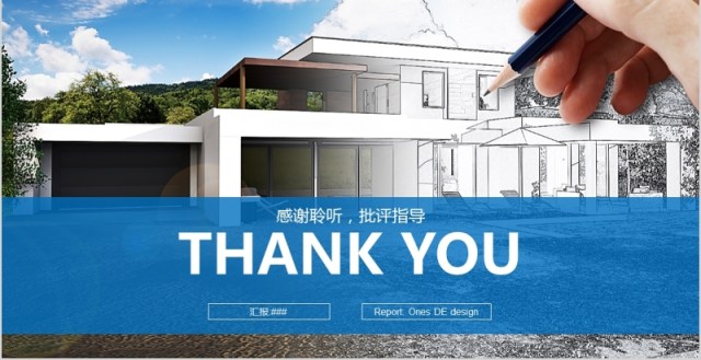 建筑施工 工程项目 房地产PPT模板 建筑施工 工程项目 房地产PPT模板