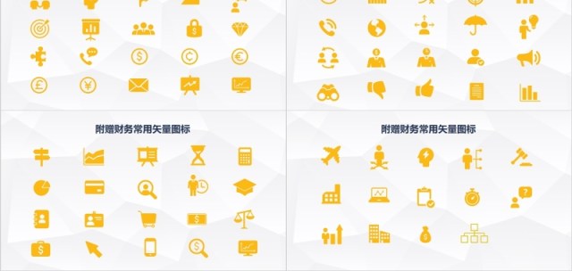 2017蓝色大气财务部工作总结PPT模板 2017蓝色大气财务部工作总结PPT模板