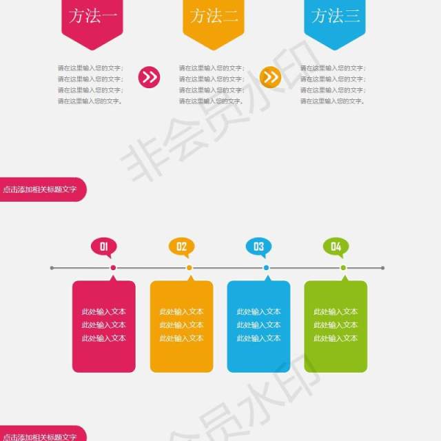 扁平互联网大数据云计算高科技PPT模板 扁平互联网大数据云计算高科技PPT模板