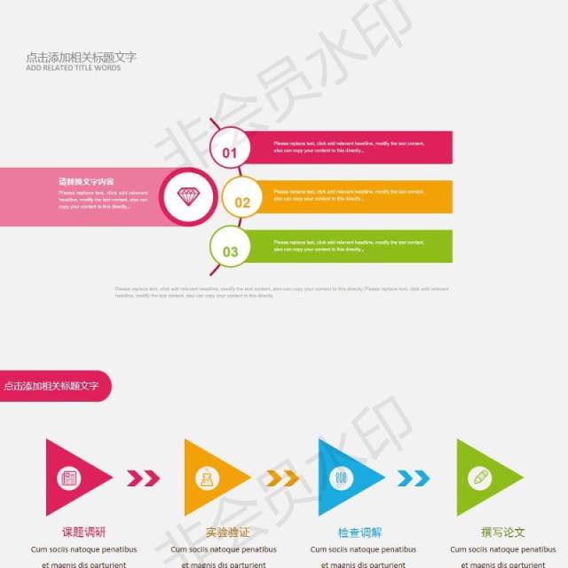 扁平互联网大数据云计算高科技PPT模板 扁平互联网大数据云计算高科技PPT模板
