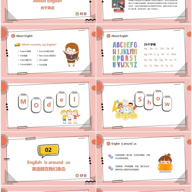粉色卡通风小学英语开学第一课通用PPT模板 粉色卡通风小学英语开学第一课通用PPT模板