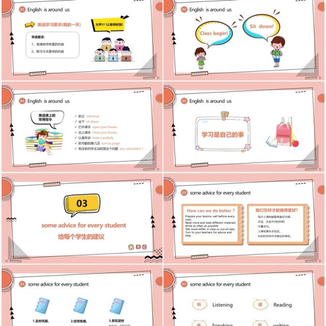 粉色卡通风小学英语开学第一课通用PPT模板 粉色卡通风小学英语开学第一课通用PPT模板