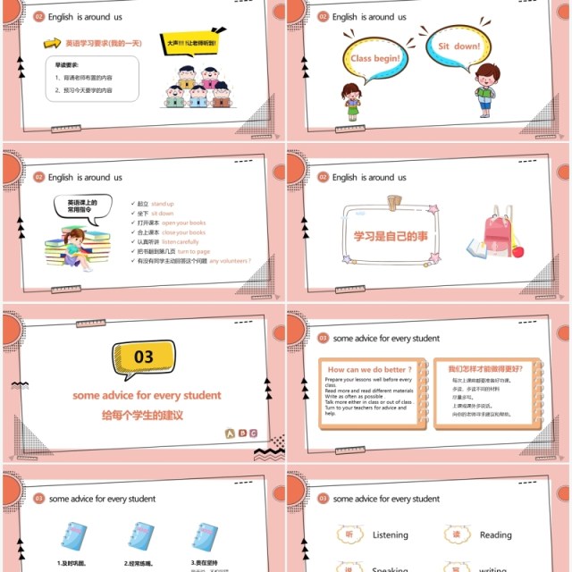 粉色卡通风小学英语开学第一课通用PPT模板