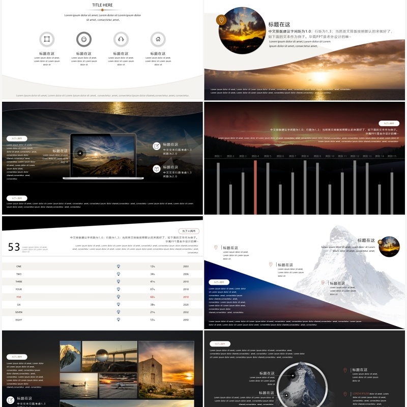 简约杂志风年终总结工作汇报企业宣传PPT模板