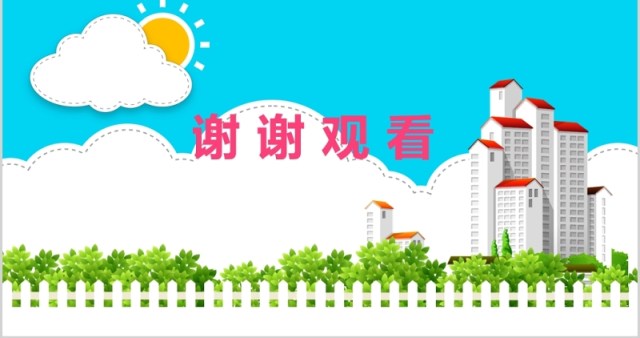 简洁做好垃圾分类班会PPT模板 简洁做好垃圾分类班会PPT模板