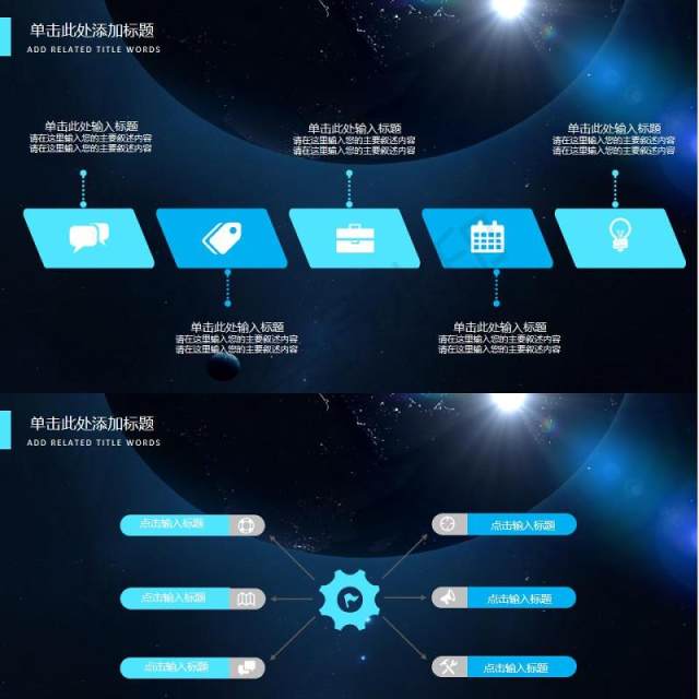 蓝色互联网大数据未来科技PPT模板 蓝色互联网大数据未来科技PPT模板