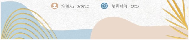 莫兰迪简约风教师年中工作述职报告PPT模板 莫兰迪简约风教师年中工作述职报告PPT模板