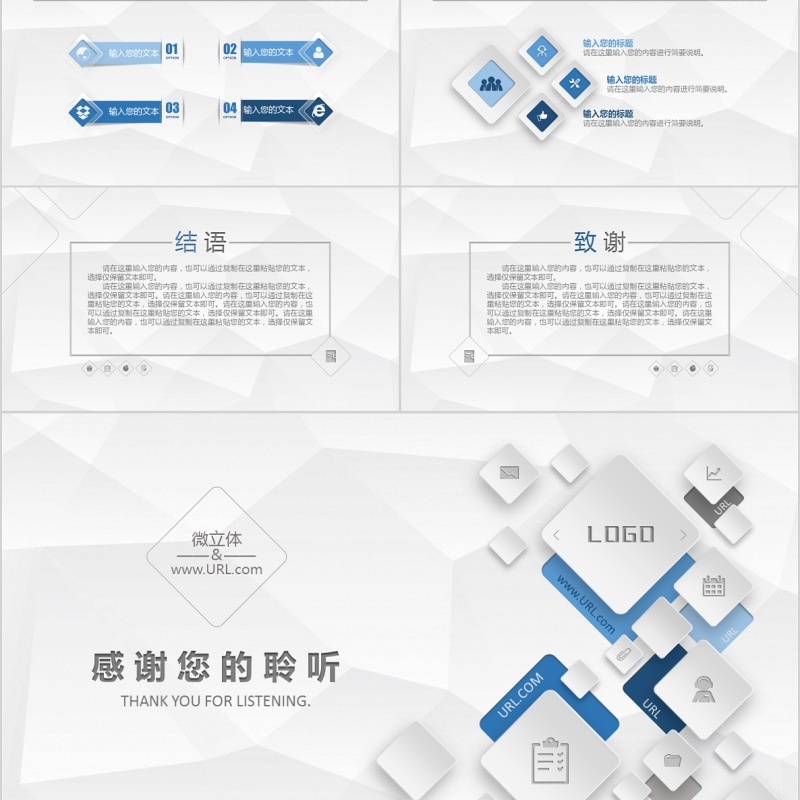 简约微立体微雕纸片材质教育培训课件PPT模板