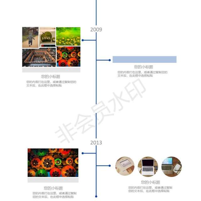 云计算互联网商务智能科技大数据PPT模板