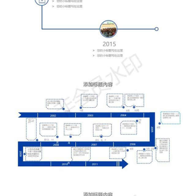 云计算互联网商务智能科技大数据PPT模板