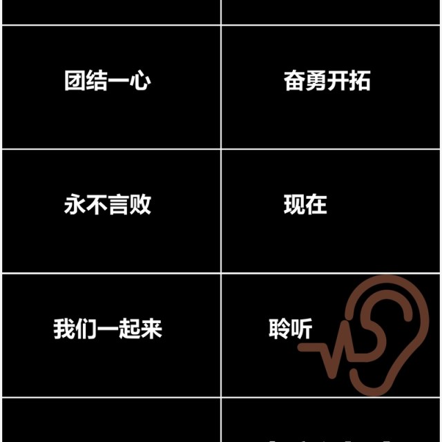 抖音风企业年会优秀员工表彰大会快闪PPT模板 抖音风企业年会优秀员工表彰大会快闪PPT模板