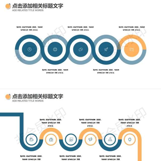 互联网大数据现代科技云计算服务PPT