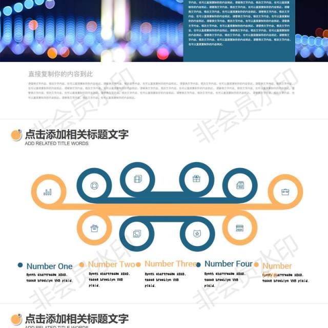 互联网大数据现代科技云计算服务PPT