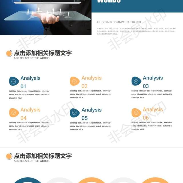 互联网大数据现代科技云计算服务PPT 互联网大数据现代科技云计算服务PPT