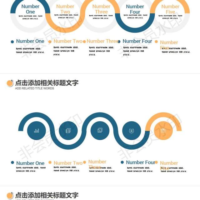 互联网大数据现代科技云计算服务PPT 互联网大数据现代科技云计算服务PPT