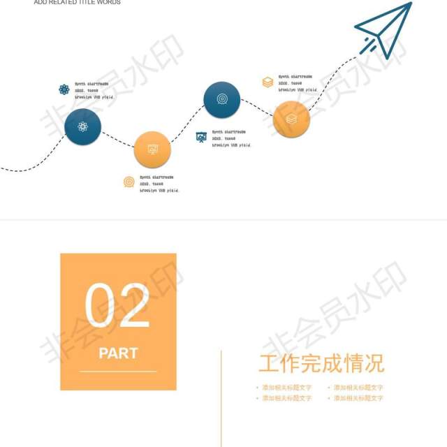 互联网大数据现代科技云计算服务PPT 互联网大数据现代科技云计算服务PPT